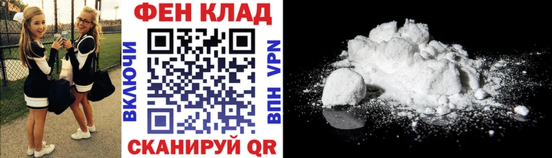 АМФ Premium  Купить закладки  Омутнинск 