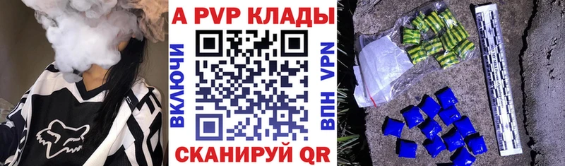 А ПВП VHQ  Купить  Омутнинск 