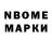 Марки 25I-NBOMe 1500мкг Glenn Pady