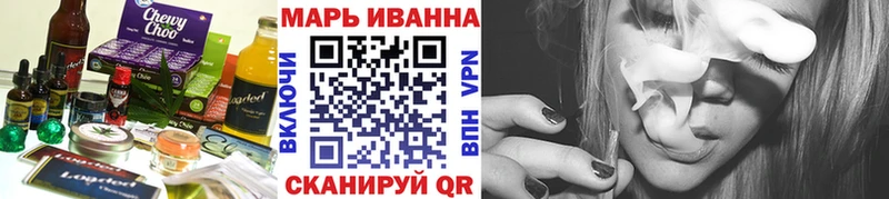Купить  Омутнинск  Печенье с ТГК конопля 