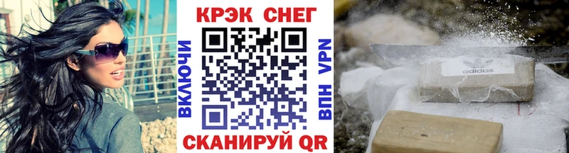 Cocaine 98% Омутнинск