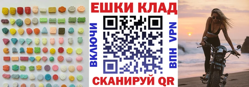 Купить где  Омутнинск  ЭКСТАЗИ Philipp Plein 