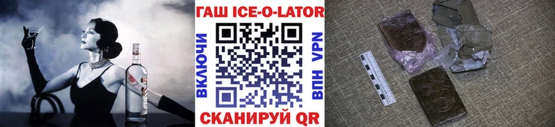 ГАШ Изолятор  Купить где  Омутнинск 