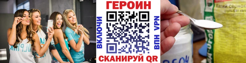 Героин Афган  Купить где  Омутнинск 