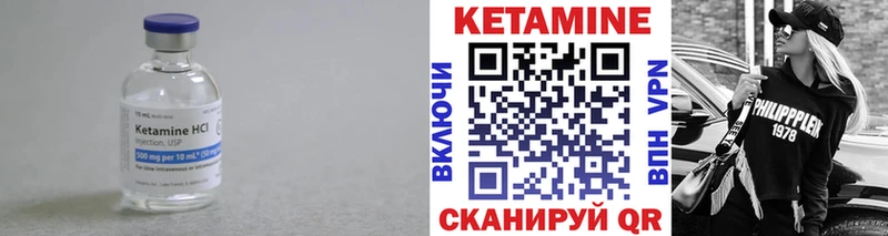 Купить где  Омутнинск  КЕТАМИН ketamine 