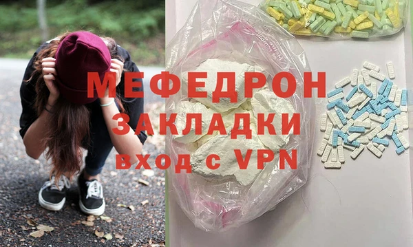 твердый Горняк