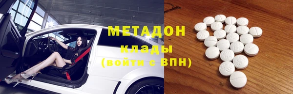 скорость mdpv Горно-Алтайск