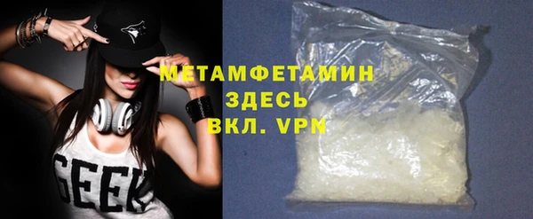 МДПВ Горнозаводск