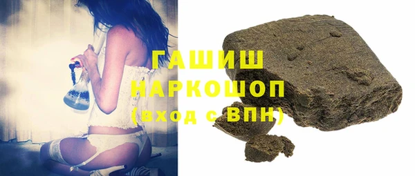 скорость mdpv Горно-Алтайск