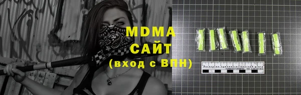 твердый Горняк