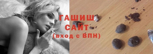 твердый Горняк