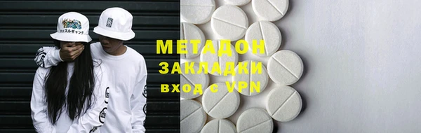 скорость mdpv Горно-Алтайск