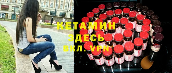твердый Горняк