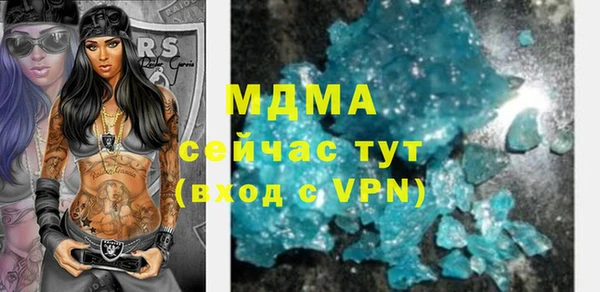 МДПВ Горнозаводск