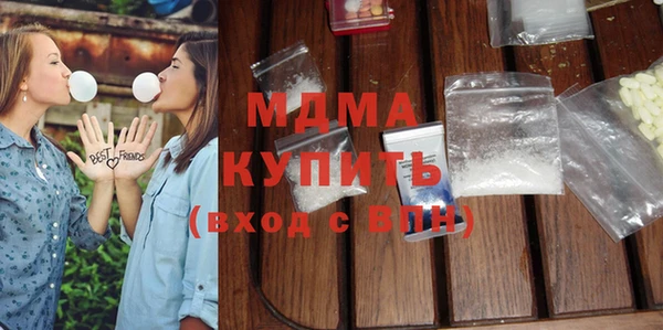 скорость mdpv Горно-Алтайск