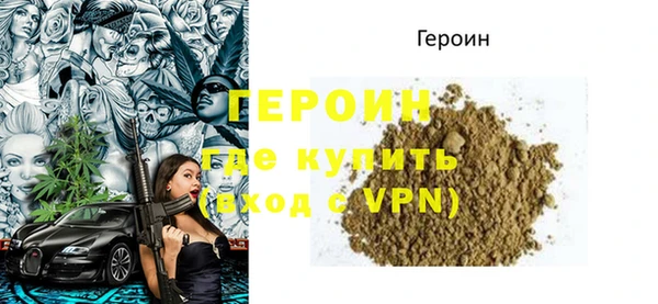 скорость mdpv Горно-Алтайск