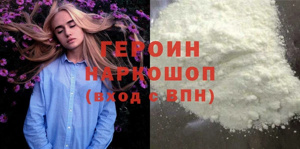 скорость mdpv Горно-Алтайск