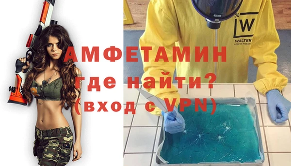 твердый Горняк