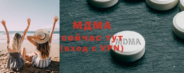 твердый Горняк