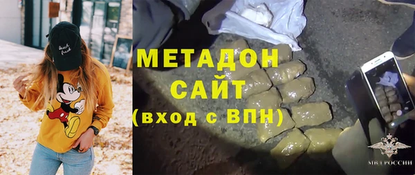 скорость mdpv Горно-Алтайск
