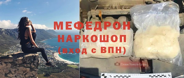 твердый Горняк