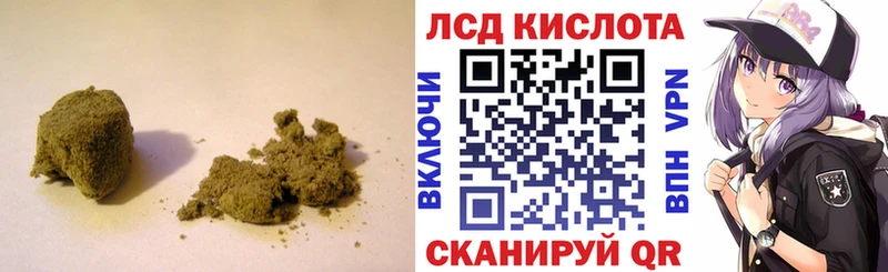 Купить где  Омутнинск  ЛСД экстази ecstasy 