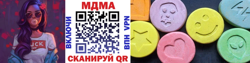 Купить закладки  Омутнинск  МДМА VHQ 