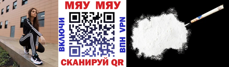 Купить  Омутнинск  МЯУ-МЯУ мяу мяу 