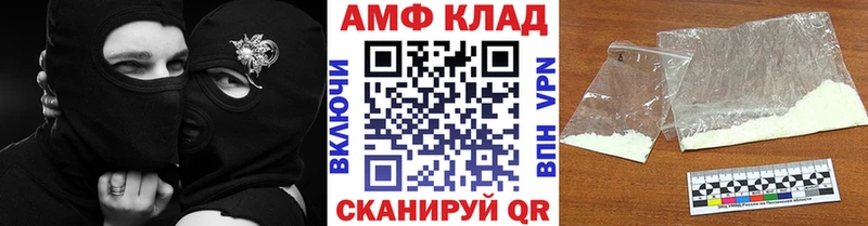 Купить где  Омутнинск  Первитин витя 