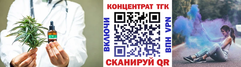 Купить закладки  Омутнинск  Дистиллят ТГК гашишное масло 