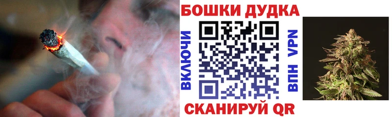 Купить  Омутнинск  Бошки марихуана OG Kush 